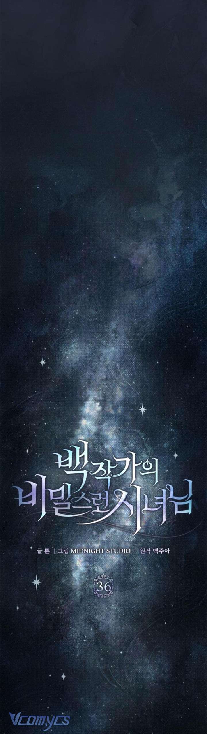 Nữ Hầu Bí Mật Của Nhà Bá Tước Chapter 36 - Trang 2