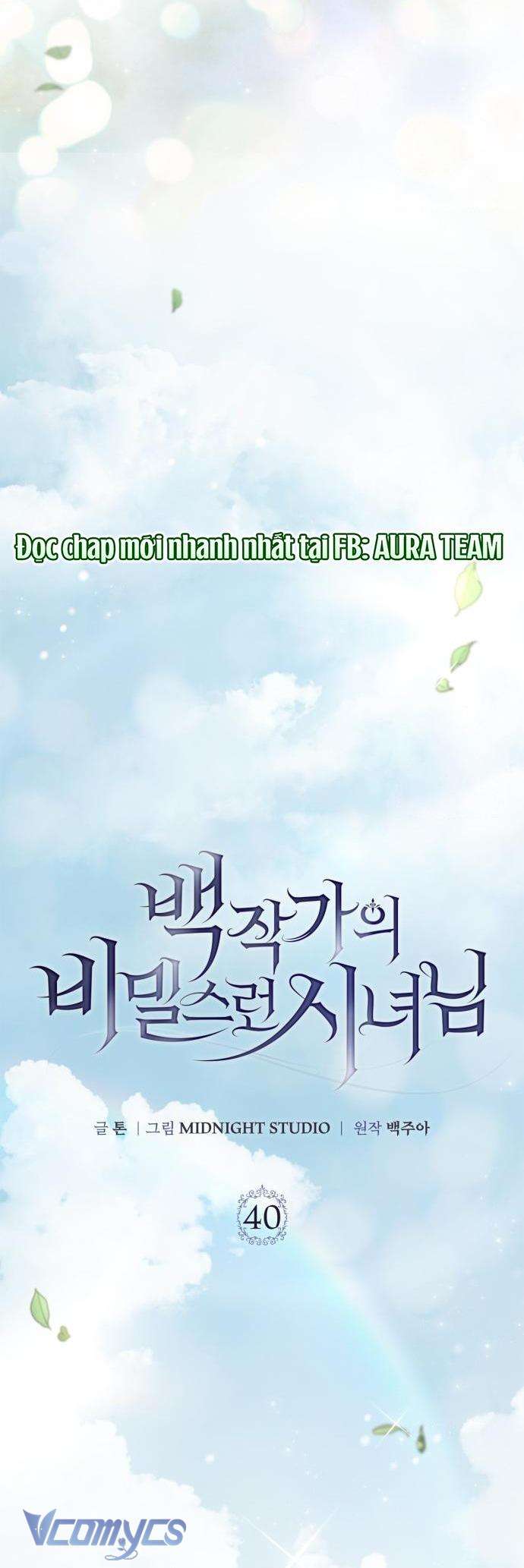 Nữ Hầu Bí Mật Của Nhà Bá Tước Chapter 40 - Trang 2