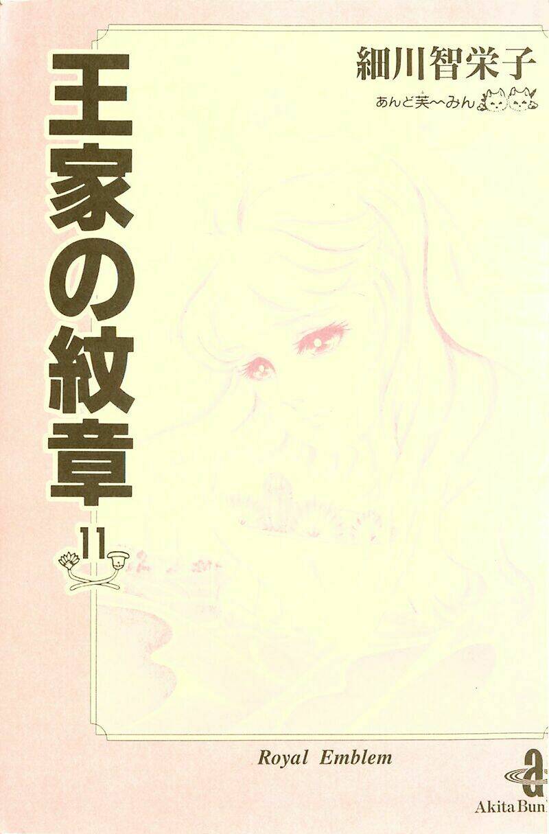 Nữ Hoàng Ai Cập Chapter 122 - Trang 2