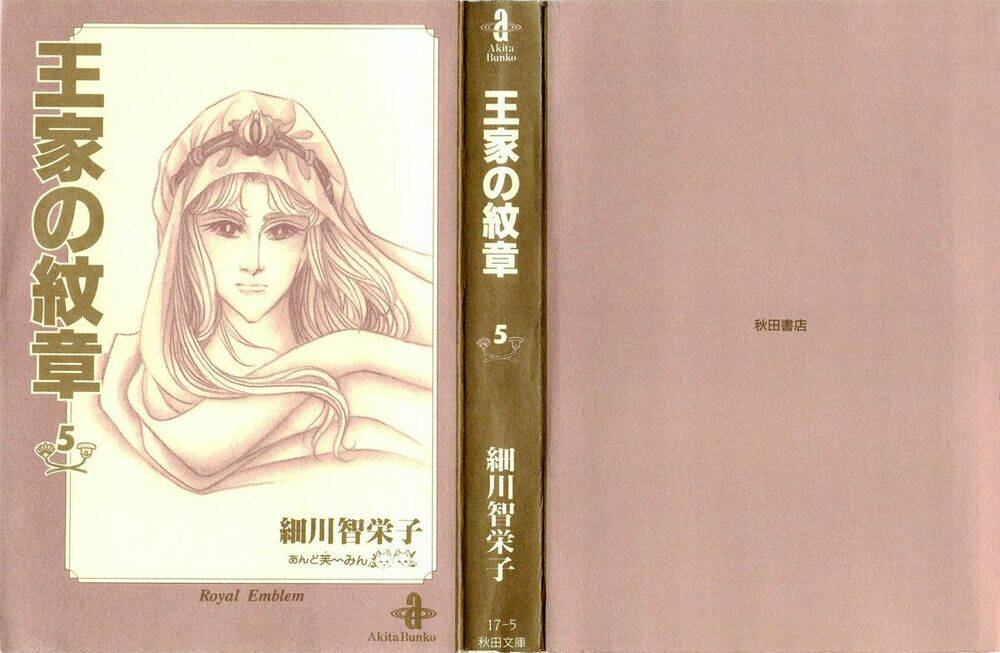 Nữ Hoàng Ai Cập Chapter 50 - Trang 2