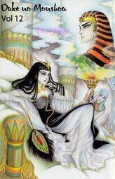 Nữ Hoàng Ai Cập Chapter 53 - Trang 2