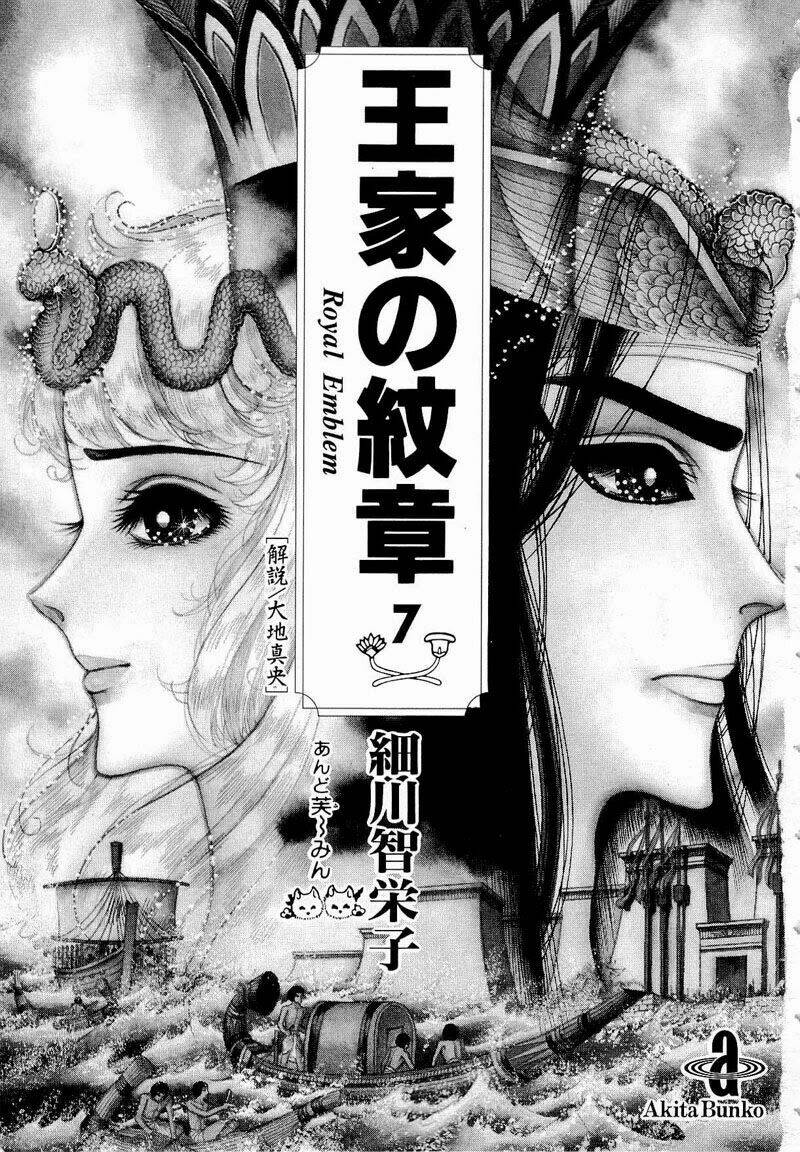 Nữ Hoàng Ai Cập Chapter 72 - Trang 2