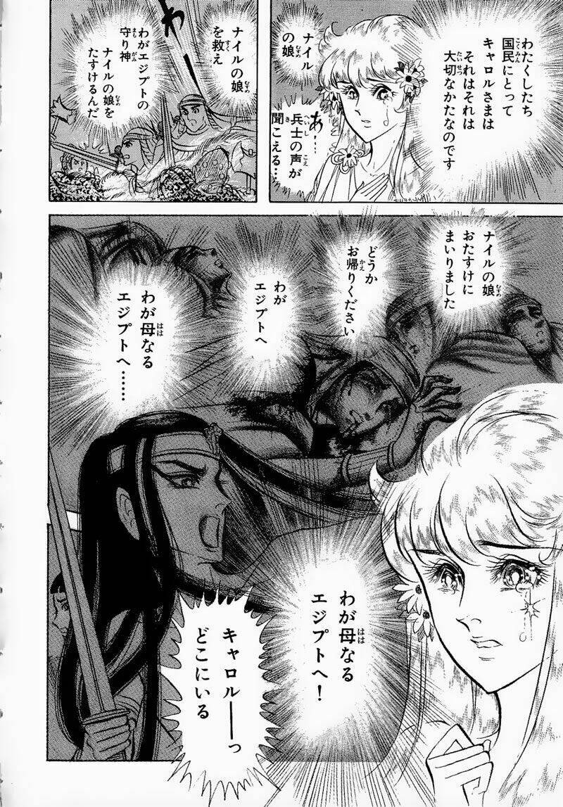 Nữ Hoàng Ai Cập Chapter 75 - Trang 2