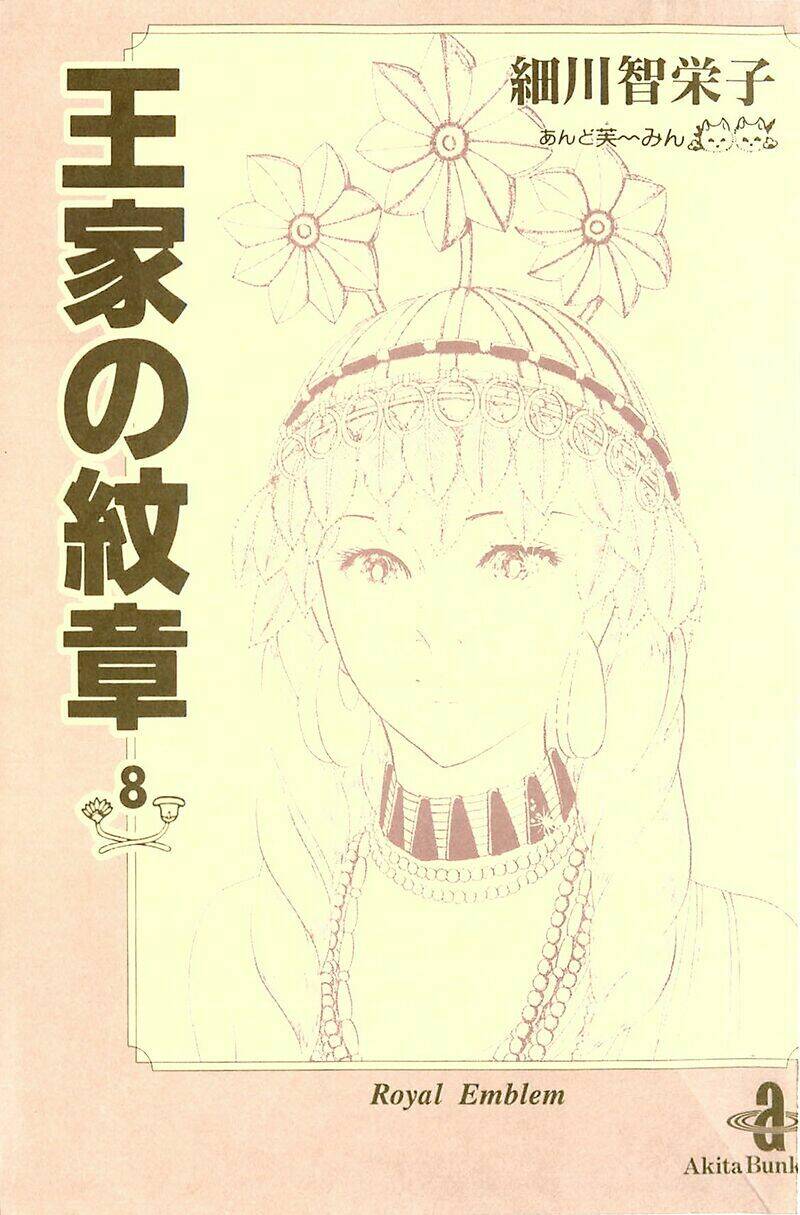 Nữ Hoàng Ai Cập Chapter 85 - Trang 2