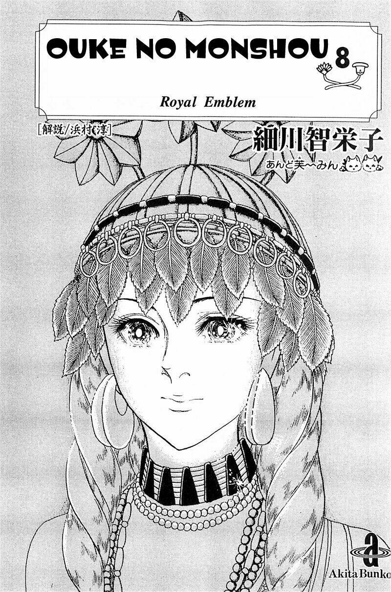 Nữ Hoàng Ai Cập Chapter 86 - Trang 2