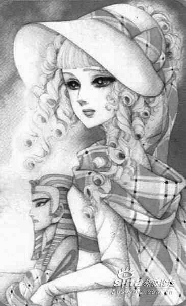 Nữ Hoàng Ai Cập Chapter 92 - Trang 2