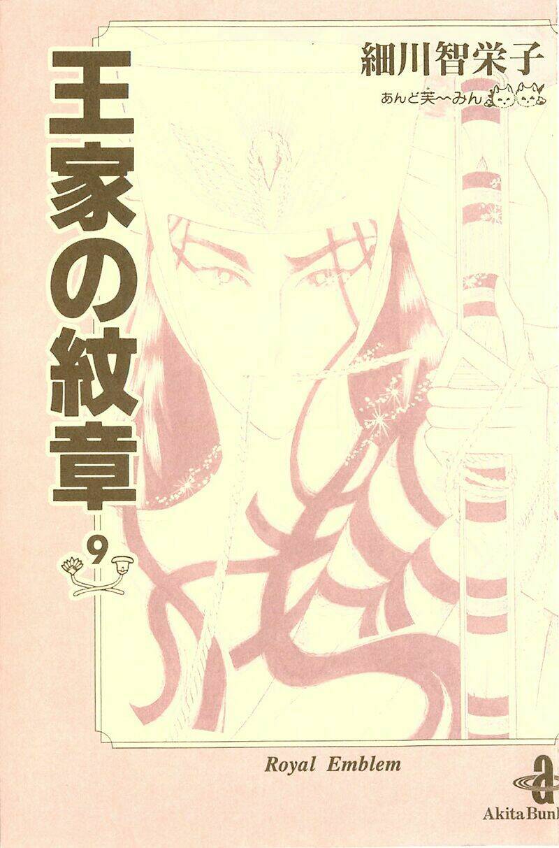 Nữ Hoàng Ai Cập Chapter 99 - Trang 2