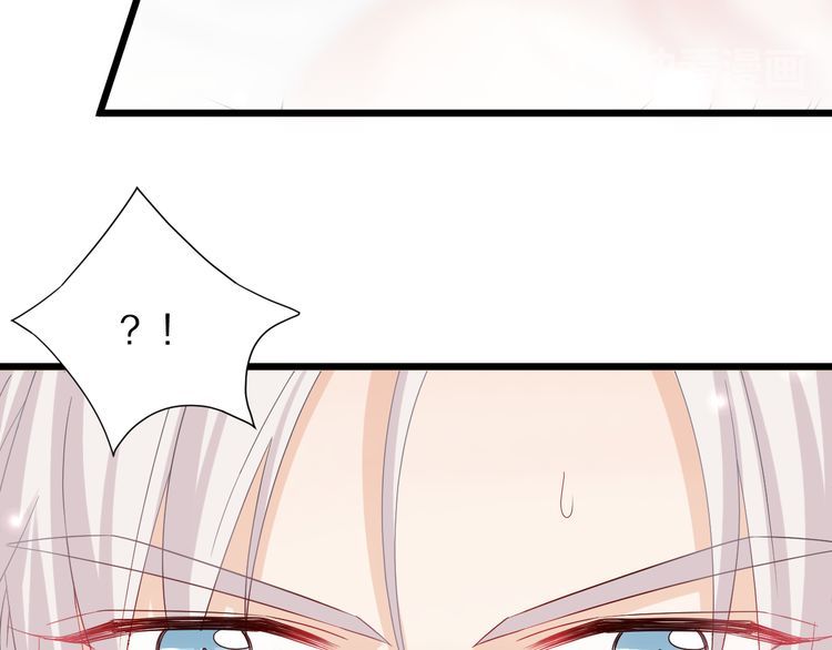 Nữ Hoàng Giá Đáo Chapter 5 - Trang 2