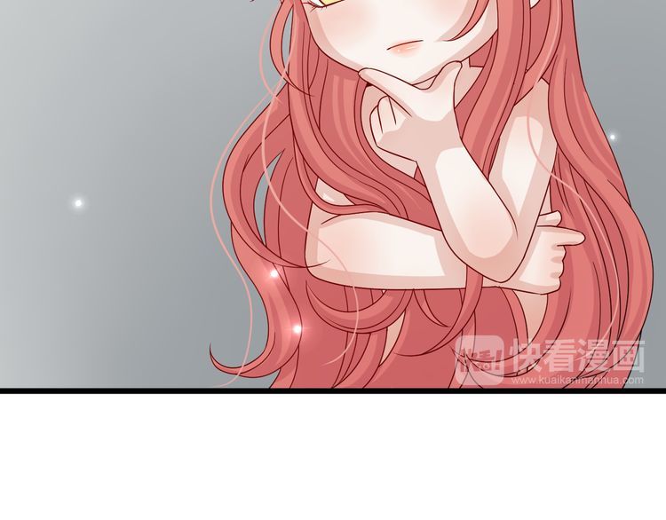 Nữ Hoàng Giá Đáo Chapter 5 - Trang 2