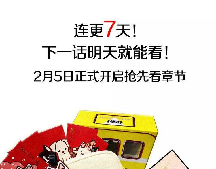 Nữ Hoàng Ngoại Khoa Chapter 1 - Trang 2