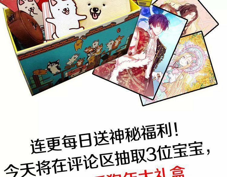 Nữ Hoàng Ngoại Khoa Chapter 1 - Trang 2