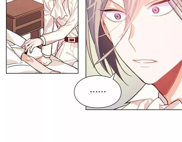 Nữ Hoàng Ngoại Khoa Chapter 14 - Trang 2