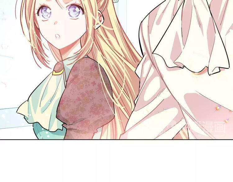 Nữ Hoàng Ngoại Khoa Chapter 16 - Trang 2