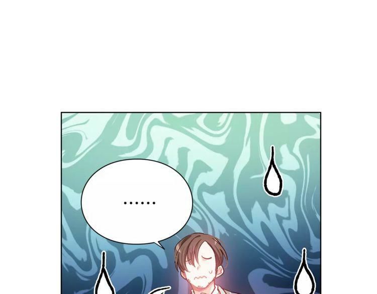 Nữ Hoàng Ngoại Khoa Chapter 19 - Trang 2