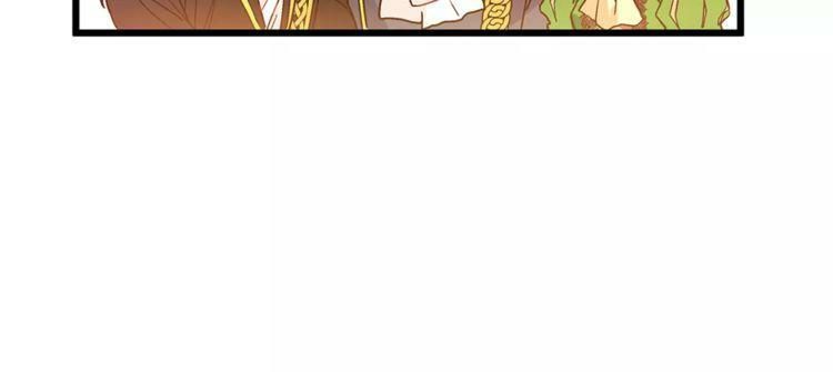 Nữ Hoàng Ngoại Khoa Chapter 2 - Trang 2