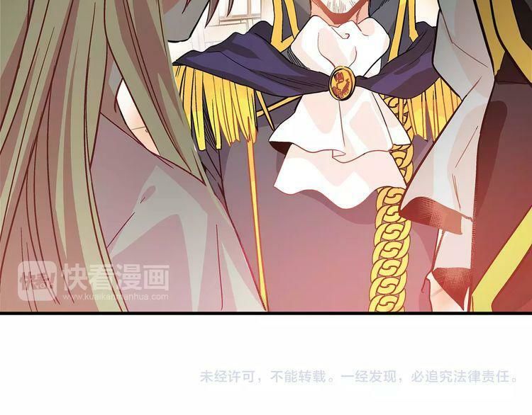 Nữ Hoàng Ngoại Khoa Chapter 2 - Trang 2