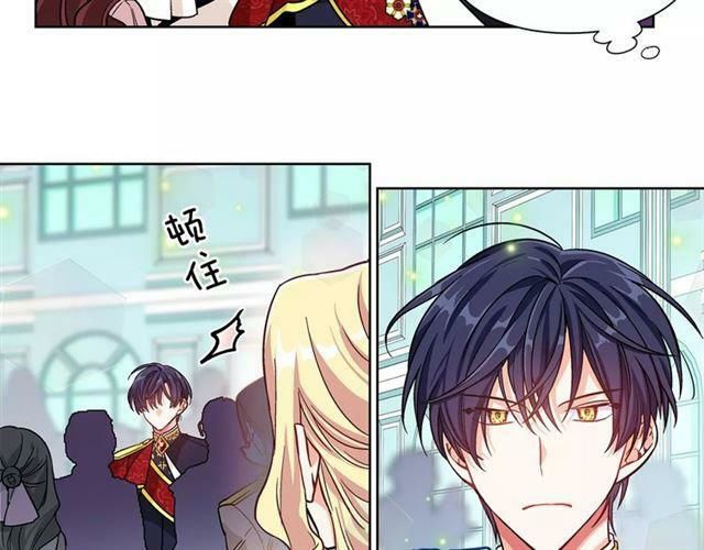 Nữ Hoàng Ngoại Khoa Chapter 29 - Trang 2