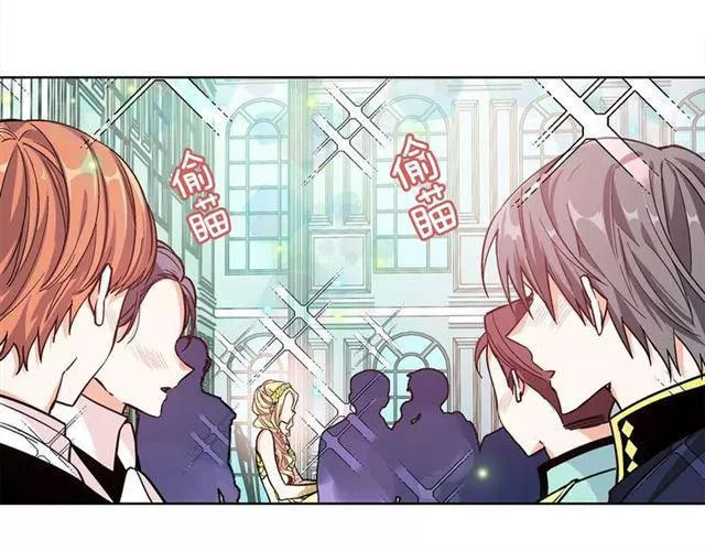 Nữ Hoàng Ngoại Khoa Chapter 30 - Trang 2