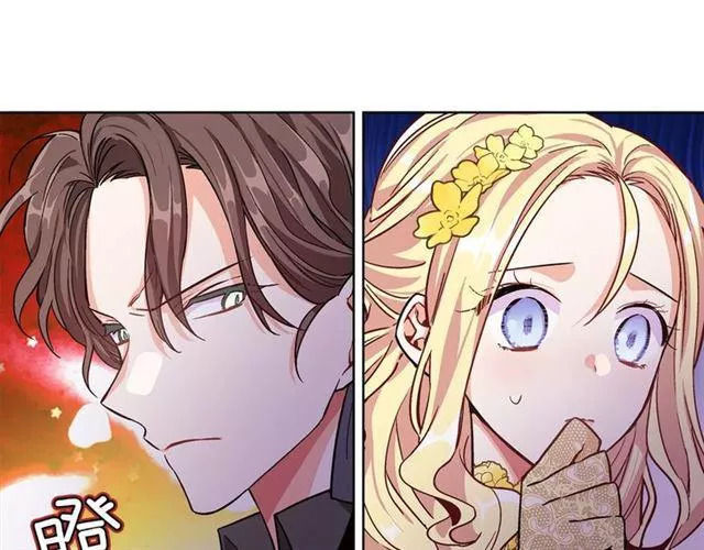 Nữ Hoàng Ngoại Khoa Chapter 31 - Trang 2