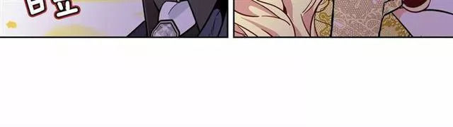 Nữ Hoàng Ngoại Khoa Chapter 31 - Trang 2