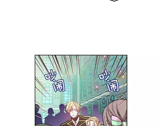 Nữ Hoàng Ngoại Khoa Chapter 33 - Trang 2