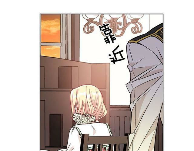 Nữ Hoàng Ngoại Khoa Chapter 35 - Trang 2