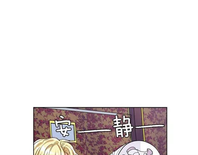 Nữ Hoàng Ngoại Khoa Chapter 39.2 - Trang 2