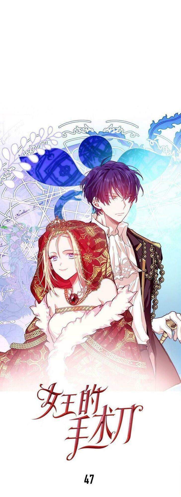 Nữ Hoàng Ngoại Khoa Chapter 47 - Trang 2