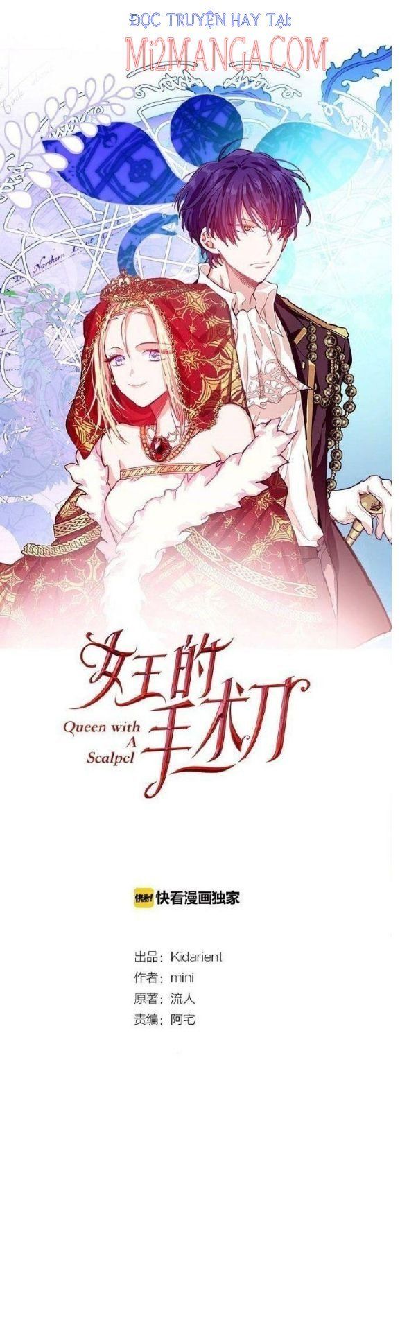 Nữ Hoàng Ngoại Khoa Chapter 55.1 - Trang 2