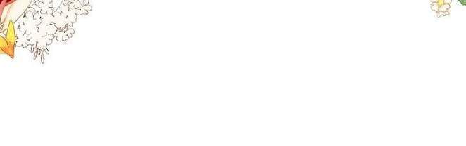 Nữ Hoàng Ngoại Khoa Chapter 93 - Trang 2