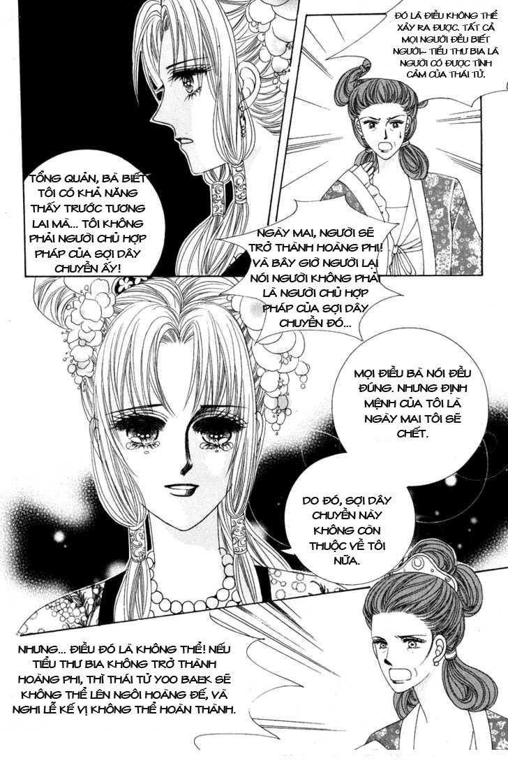 Nữ Hoàng Rắc Rối Chapter 2 - Trang 2