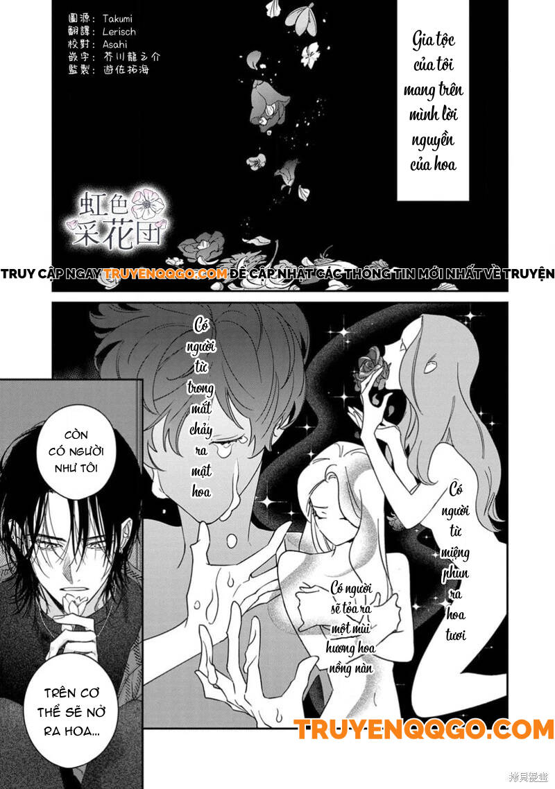 Nụ Hôn Cho Kẻ Trộm Hoa Chapter 3 - Trang 2