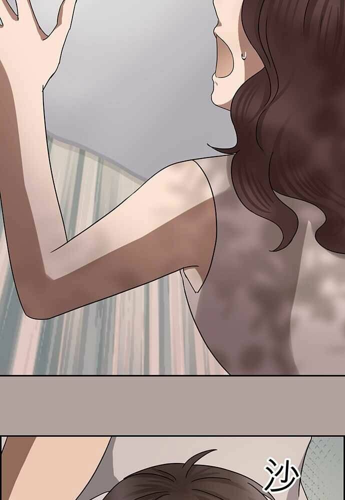 Nụ Hôn Nguyền Rủa Chapter 26 - Trang 2