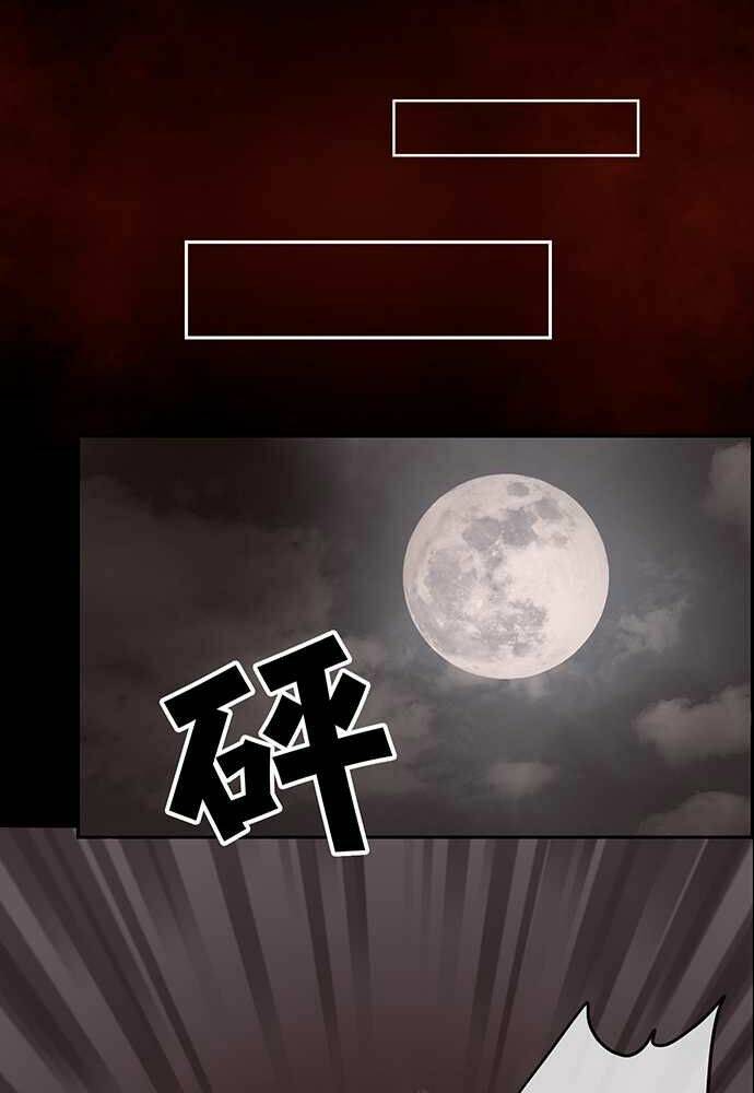 Nụ Hôn Nguyền Rủa Chapter 26 - Trang 2