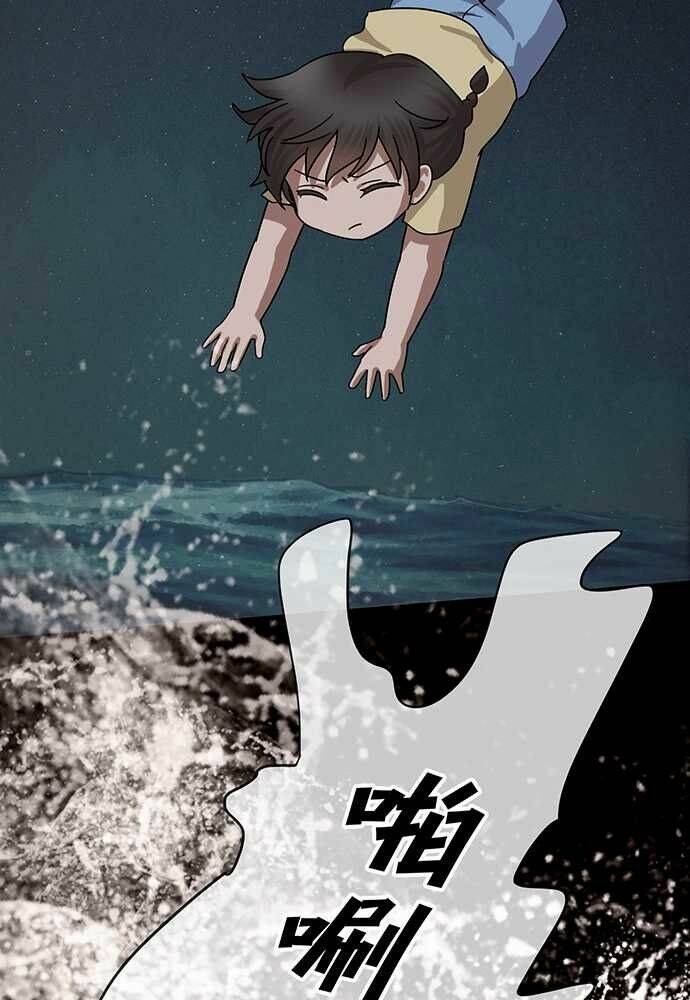 Nụ Hôn Nguyền Rủa Chapter 27 - Trang 2