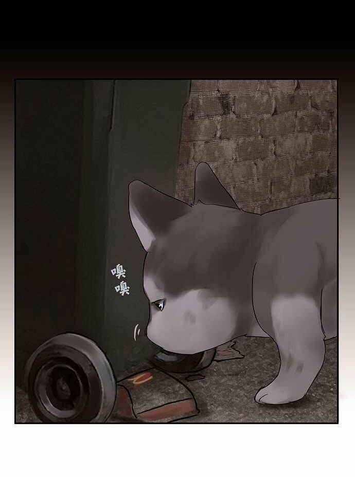 Nụ Hôn Nguyền Rủa Chapter 28 - Trang 2