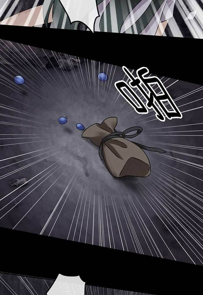 Nụ Hôn Nguyền Rủa Chapter 30 - Trang 2