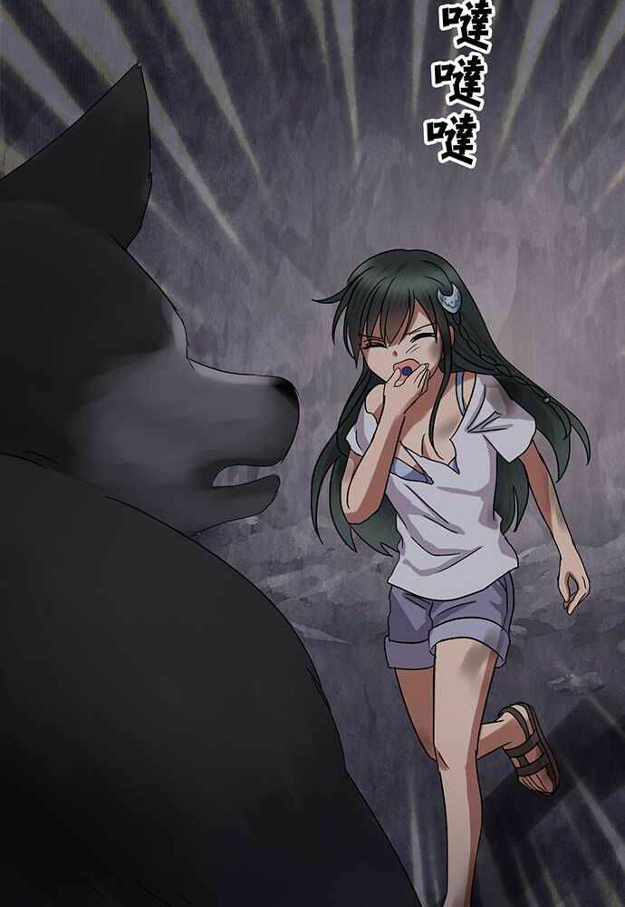 Nụ Hôn Nguyền Rủa Chapter 31 - Trang 2