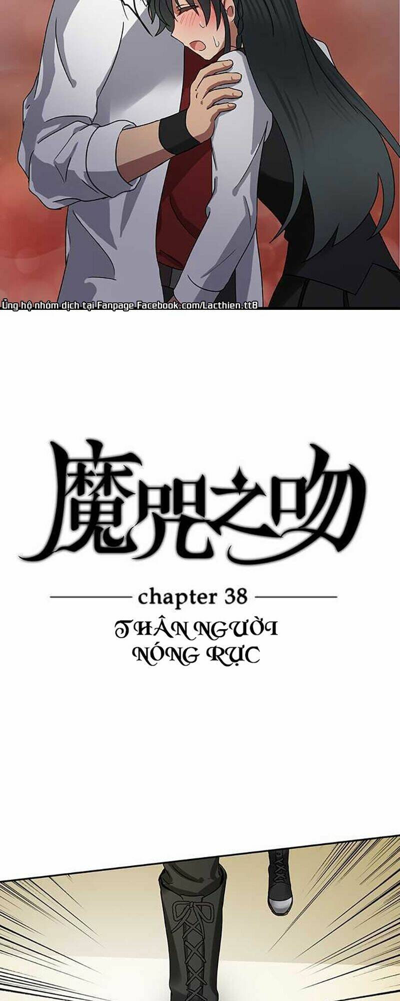 Nụ Hôn Nguyền Rủa Chapter 38 - Trang 2