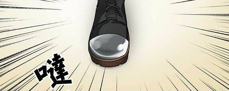 Nụ Hôn Nguyền Rủa Chapter 38 - Trang 2