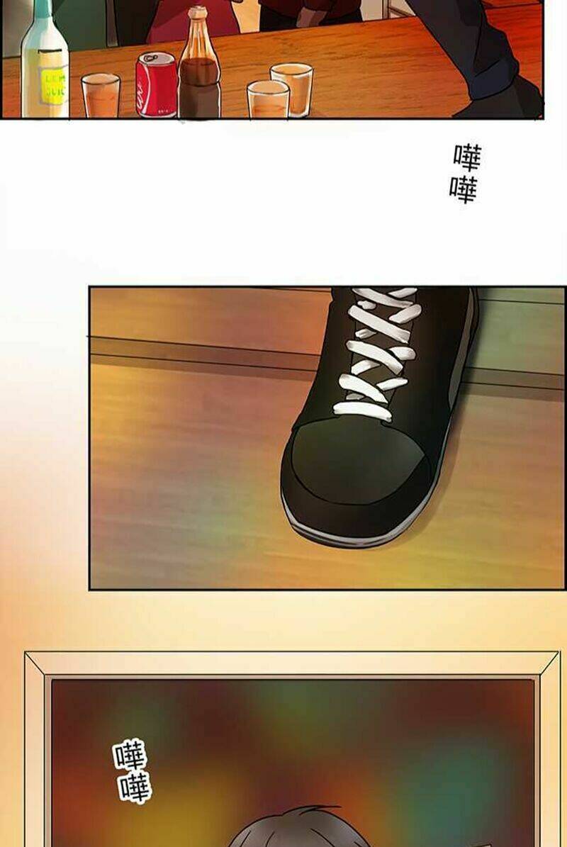 Nụ Hôn Nguyền Rủa Chapter 39 - Trang 2