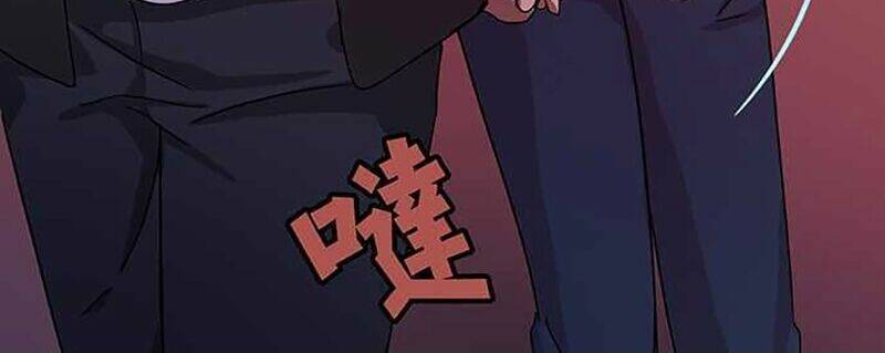 Nụ Hôn Nguyền Rủa Chapter 40 - Trang 2