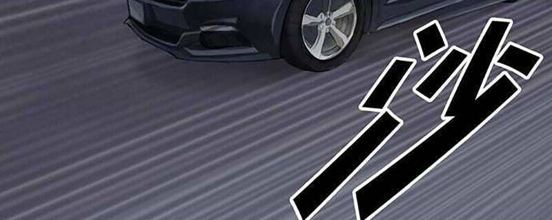 Nụ Hôn Nguyền Rủa Chapter 41 - Trang 2