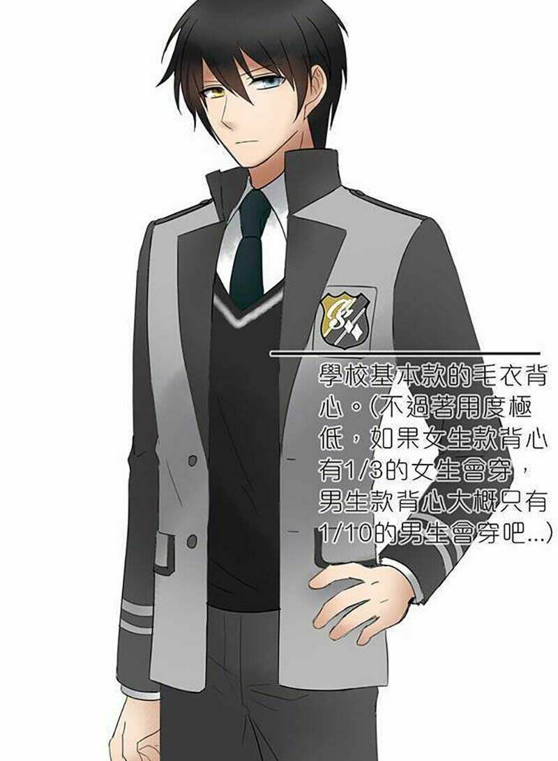 Nụ Hôn Nguyền Rủa Chapter 42 - Trang 2