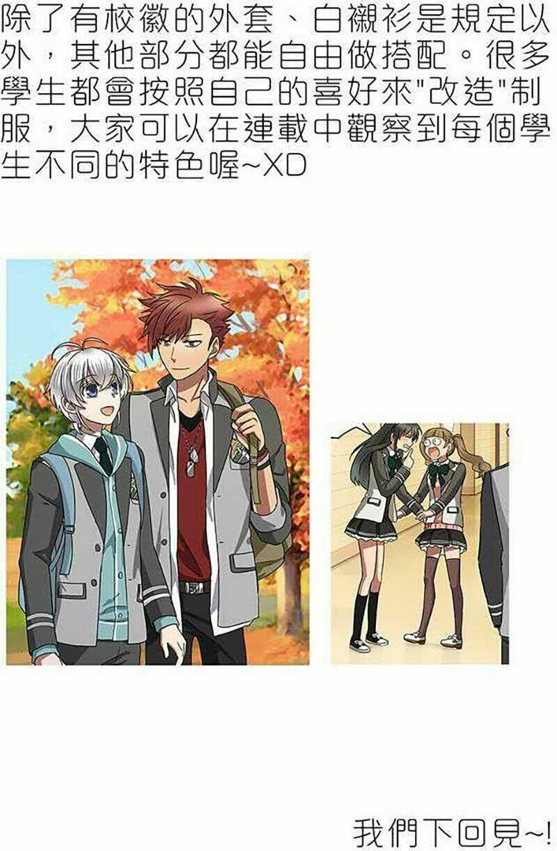 Nụ Hôn Nguyền Rủa Chapter 42 - Trang 2