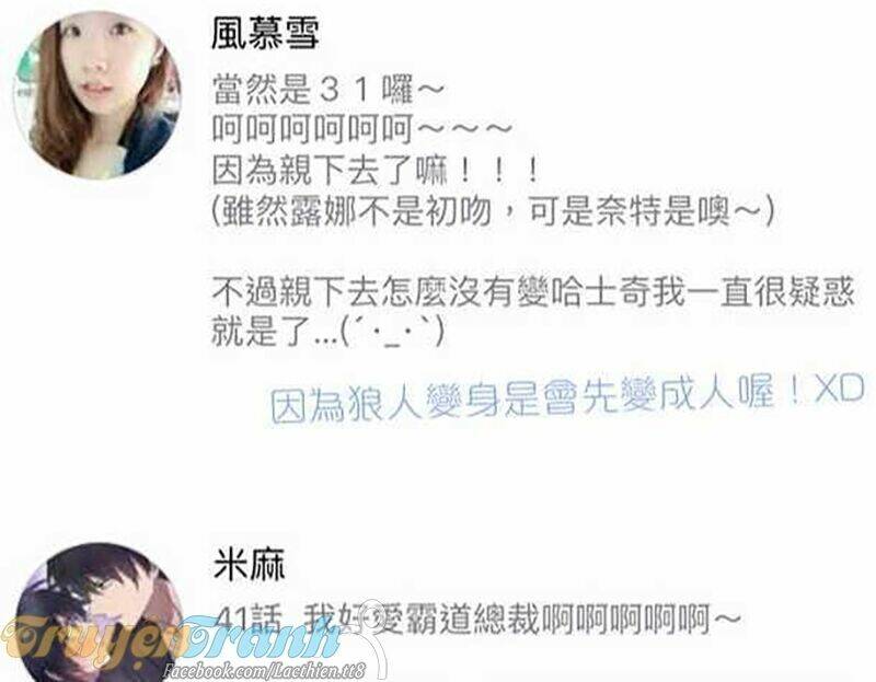 Nụ Hôn Nguyền Rủa Chapter 51 - Trang 2