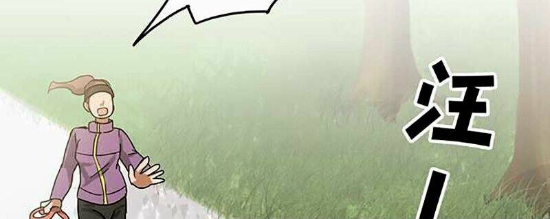 Nụ Hôn Nguyền Rủa Chapter 56 - Trang 2