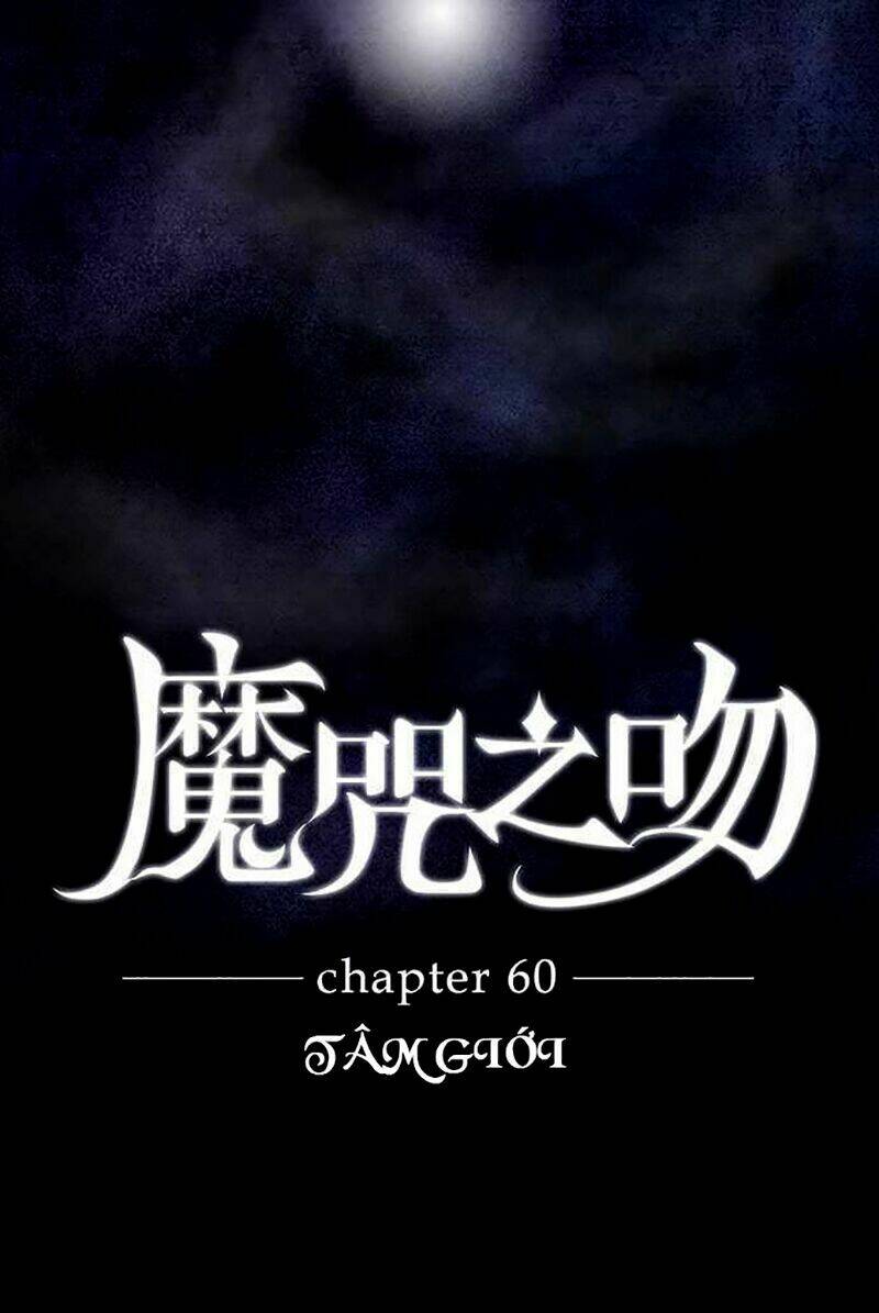 Nụ Hôn Nguyền Rủa Chapter 59 - Trang 2