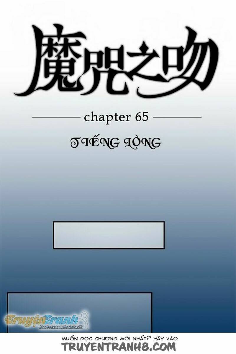 Nụ Hôn Nguyền Rủa Chapter 64 - Trang 2
