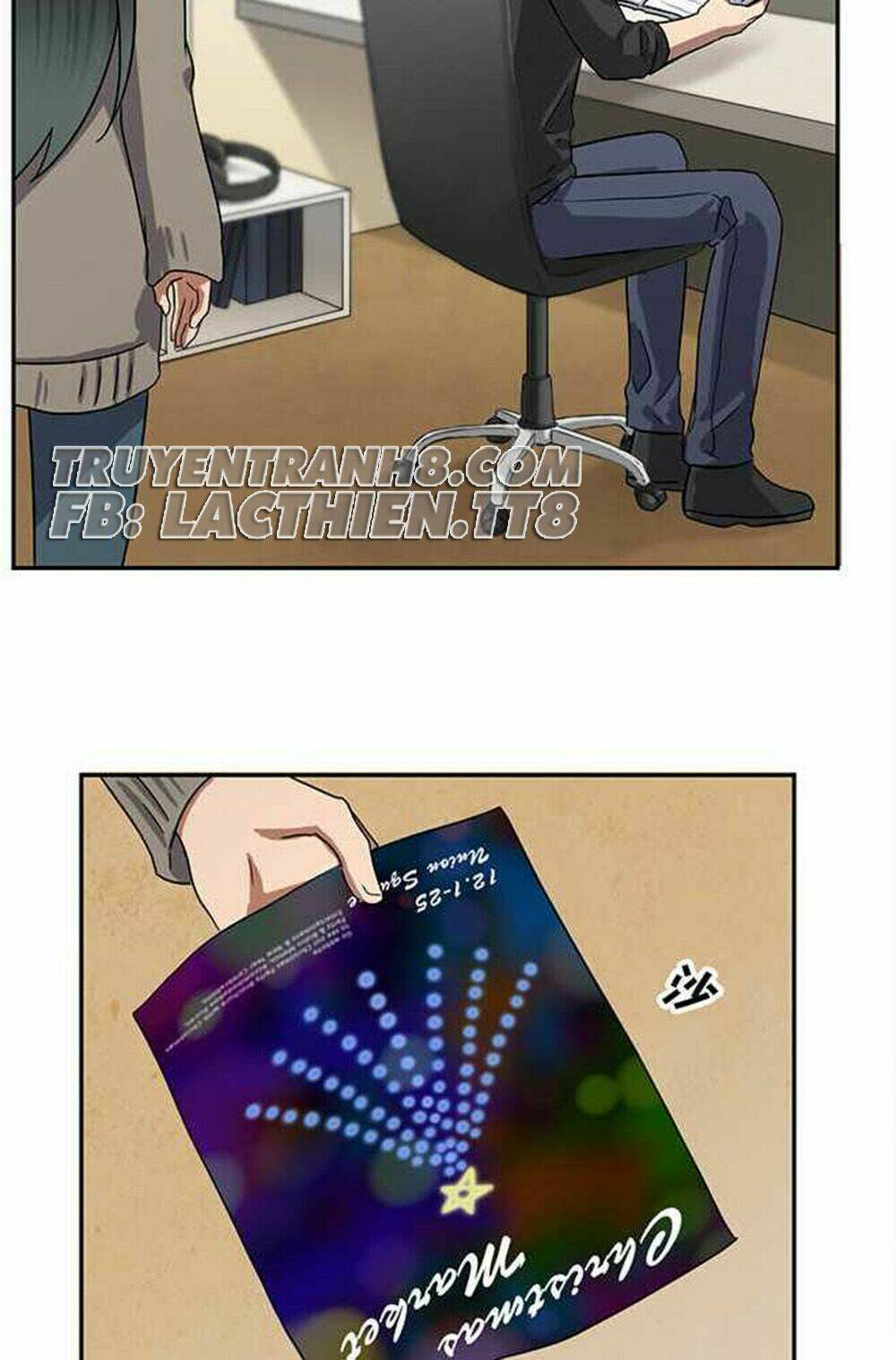 Nụ Hôn Nguyền Rủa Chapter 70 - Trang 2